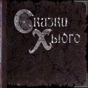 Павел Пиковский 4