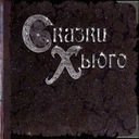 Вы обнаружены