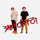 Поломанное тело