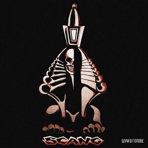 Ни жив, ни мёртв