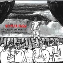 Дочь революции