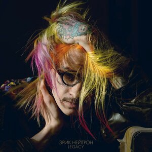 Когда я уйду