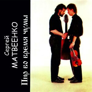 Марья Молодушка