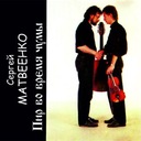 Птичий рынок