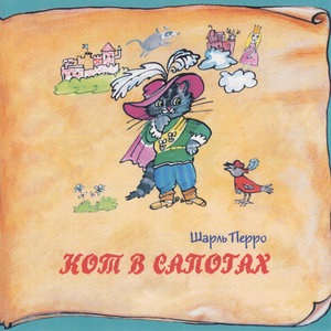 Сын короля Франции и красавица Джоана