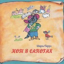 Сын короля Франции и красавица Джоана