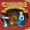 Про мышь зубастую, воробья богатого