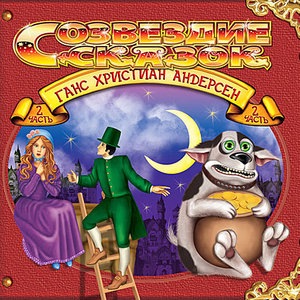 Стойкий оловянный солдатик