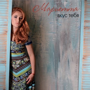 Люди не острова