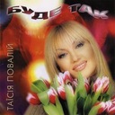 Зелений гай