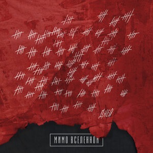 Воспламенилась