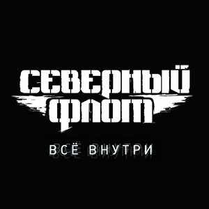 Вперёд и вверх
