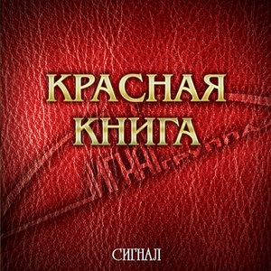 Пыль