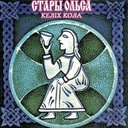 Што й па мору