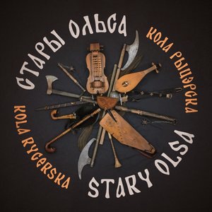 Грунвальдская бітва 1410 г.