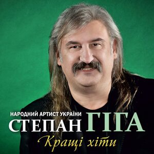 Остання ніч