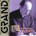 Прощание славянки