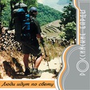 Ночной разговор в вагоне ресторане