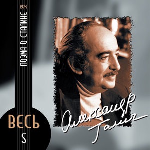 Ночной разговор в вагоне-ресторане