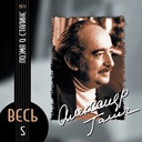 Ночной разговор в вагоне-ресторане