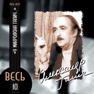 Марш мародёров