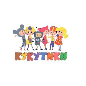 Мама (Есть у слоника мама носатая)