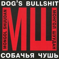 Колыбельная