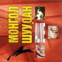 Любо, братцы, любо