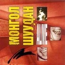 Что-то сталося со мной