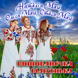 Новорічна пісня