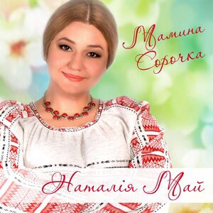 Лелеченьки