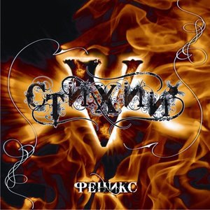 Карнавал лжи