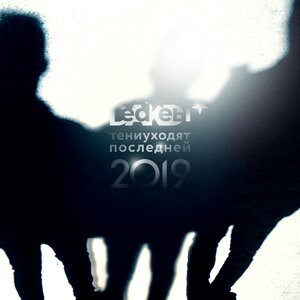 Всё в порядке