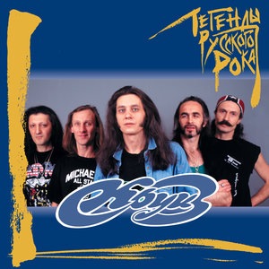 Монгольфьер