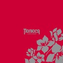 Сугробы губы