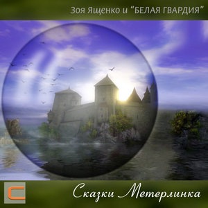 Аргентинское танго