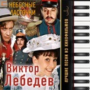 Дуэт Флоридора и Урсулы