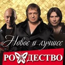 Быть или не быть