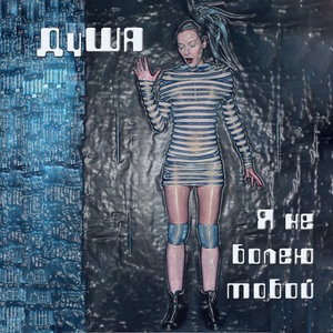 Лететь дальше