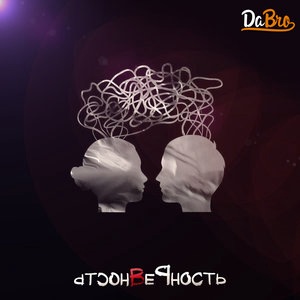 Эта девочка