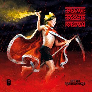 Последний Воин Мертвой Земли