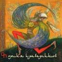 Ночь защиты