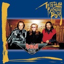 Дьявол во плоти