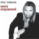 Стань светом