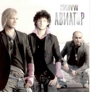 Ливень навсегда