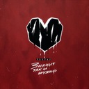 Значит так и нужно