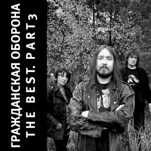 Кого-то ещё