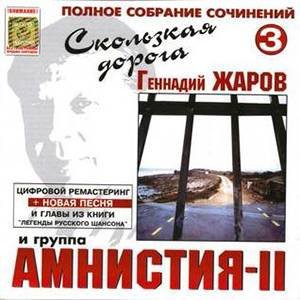 Колыбельная