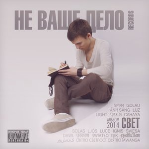 У тебя мои словечки, привычки