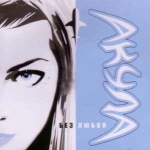 Не холодно, не жарко